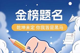 dot雷竞技官方截图0